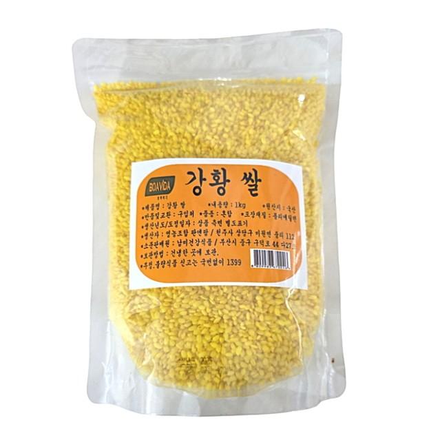 국산 기능성 강황쌀 1kg