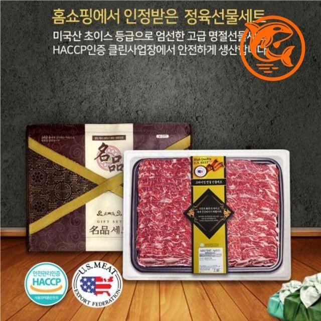 갈비 선물세트 1kg 풍미 가득 부드러운 소고기 고기선물 특별한 명절잔치