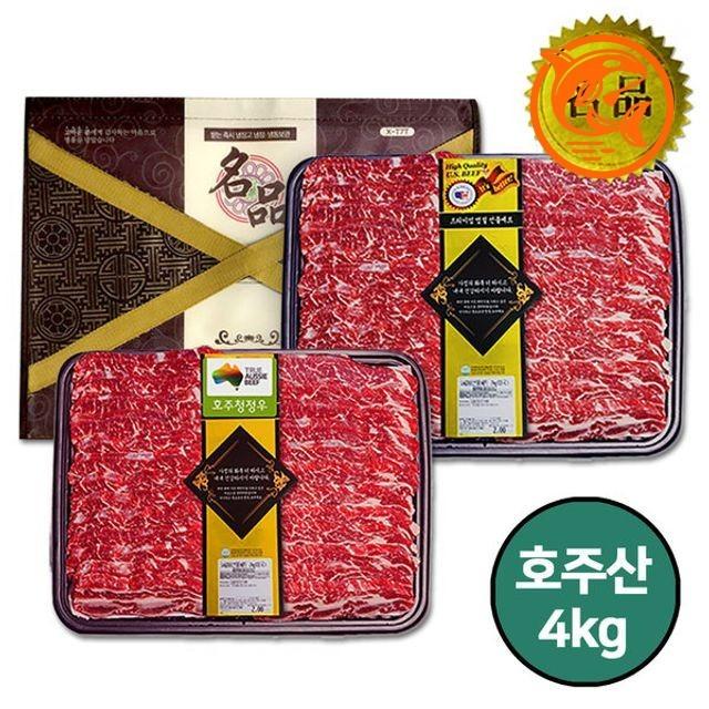 호주산 정통 갈비 4kg 선물세트 고급 육류