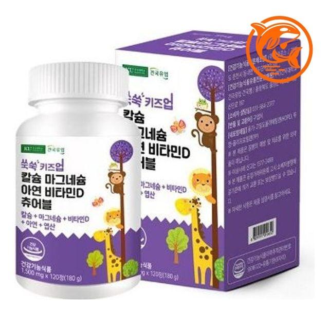 어린이 건강 영양제 칼슘 마그네슘 아연 복합체 아이 성장 필수 영양제 단백질 미네랄 보충제