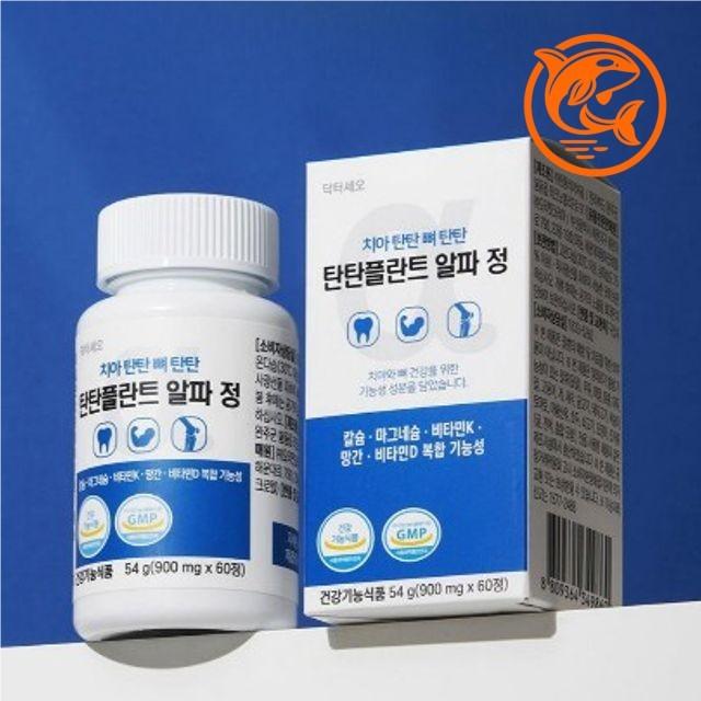 치아 건강 알파정 비타민 뼈와 치아를 위한 영양 보조제