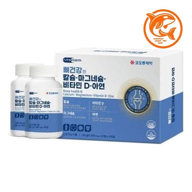 강력한 칼슘 마그네슘 아연 영양제 건강한 뼈와 강화
