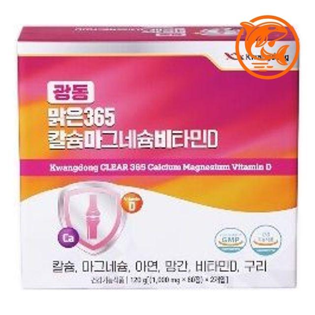 강화 영양제 건강한 관리 자연 성분 함유