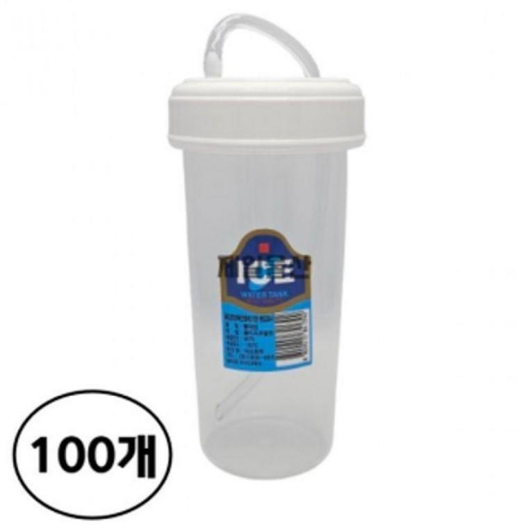 플라스틱 100개 300ml 다회용 편리한 빨대컵