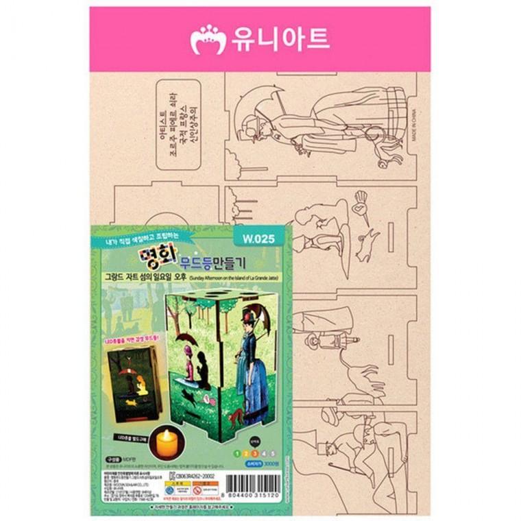 만들기 W025 오후 DIY 일요일 그랑드자트섬의 무드등