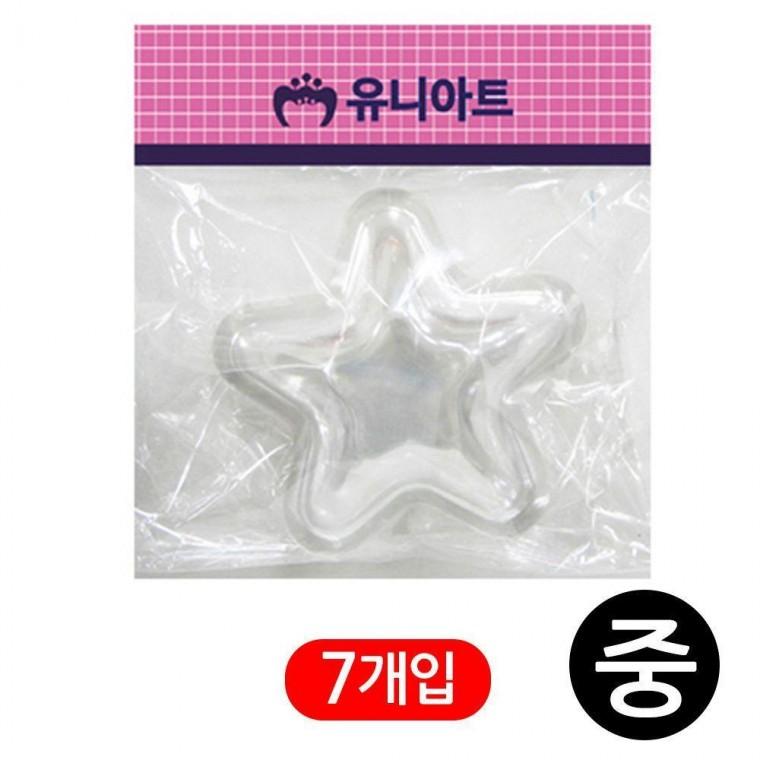 별반구 3000 중