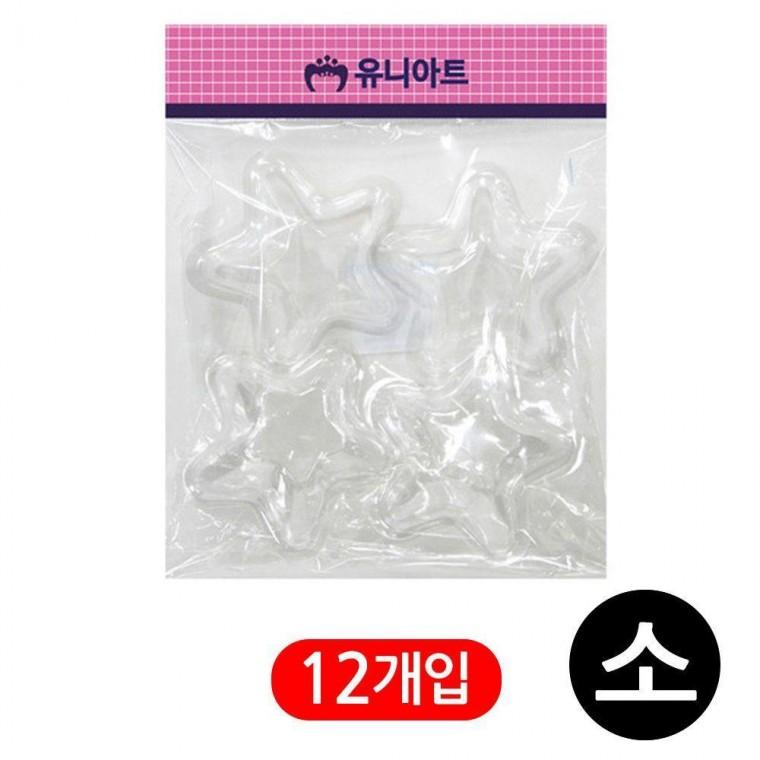 별반구 3000 소