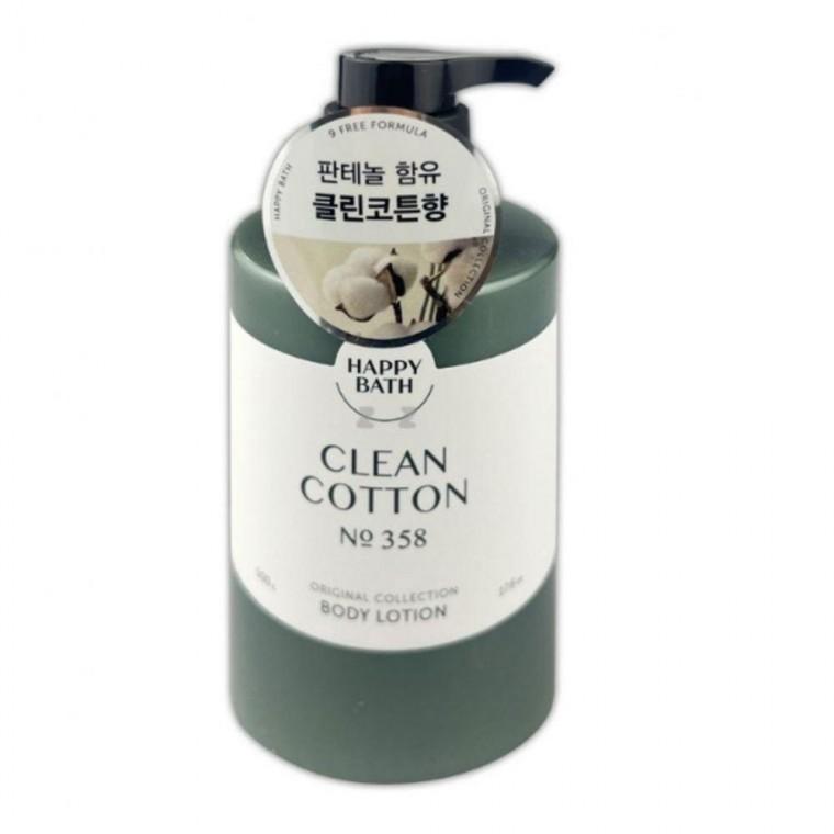바디 로션 민감 피부 바디크림 코튼향 500g