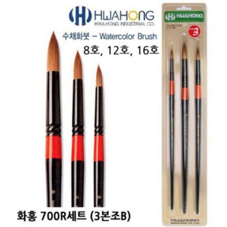 본조B) 수채붓 용품 (3 둥근붓 수채화붓 미술붓