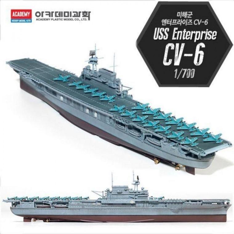 엔터프라이즈 14224 1대700