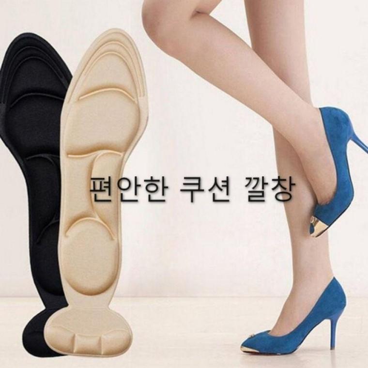 여성 하이힐 깔창 뒷꿈치 구두 인솔 패드 쿠션