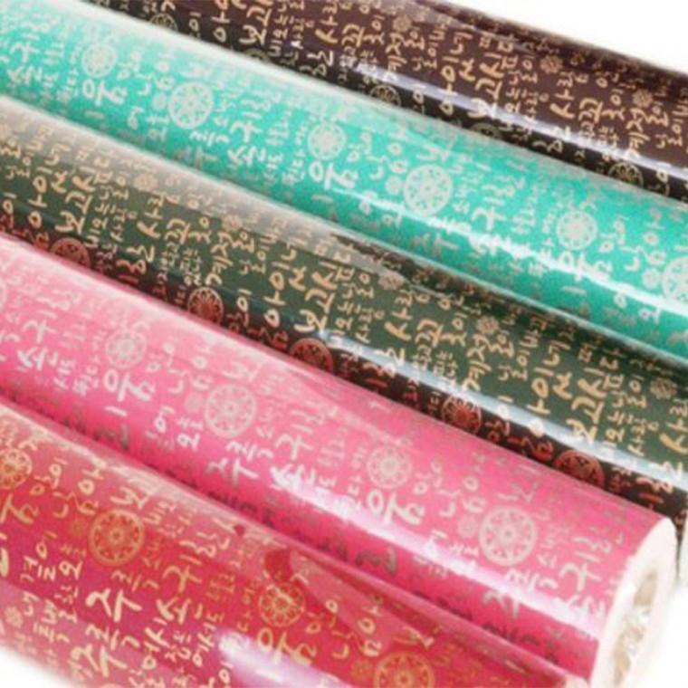 선물포장 종이 -전통한글 롤포장지 5칼라 종이포장지