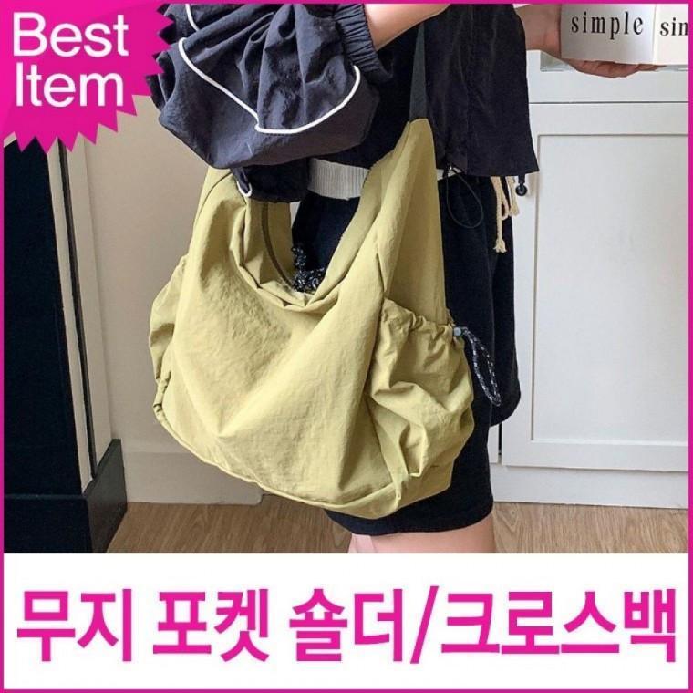 백 반달 여행 뽀글이 여성 메신저백 스트 토