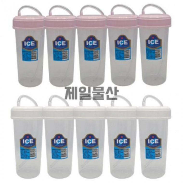 다회용 편리한 플라스틱 10개 300ml 빨대컵
