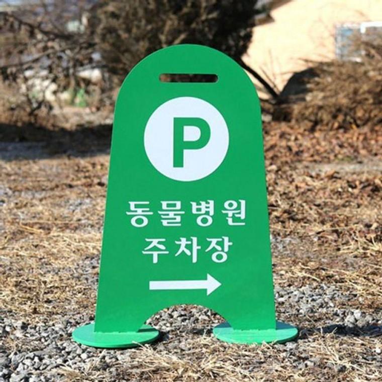 큐티 광고판 스탠드 입간판 카페 GR 입간판 철제 배너