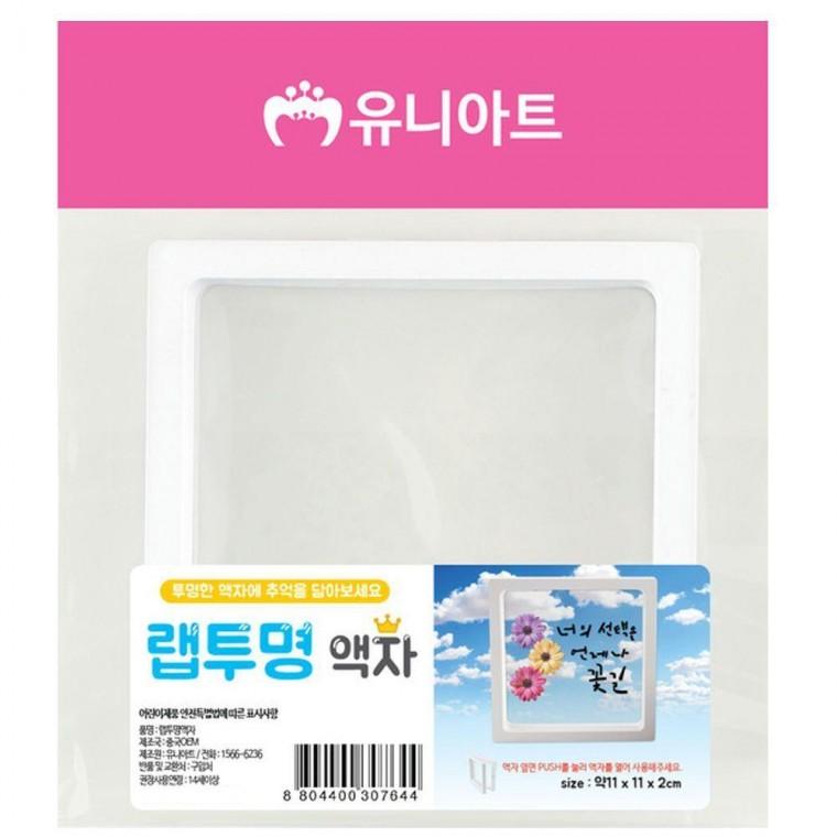 랩 투명 2500 액자