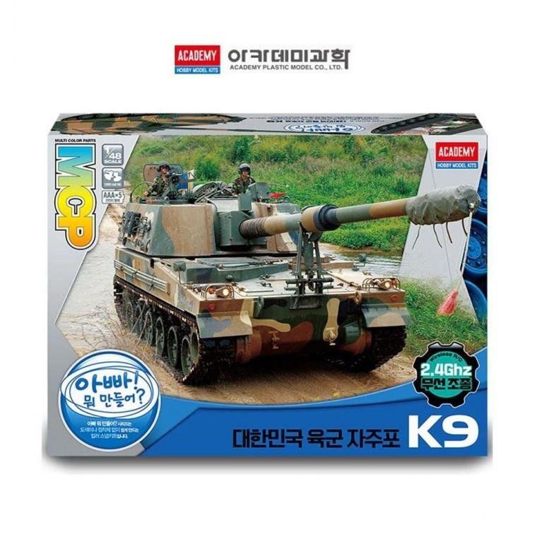 대한민국 1대48 13316 K9 무선조종 자주포 육군