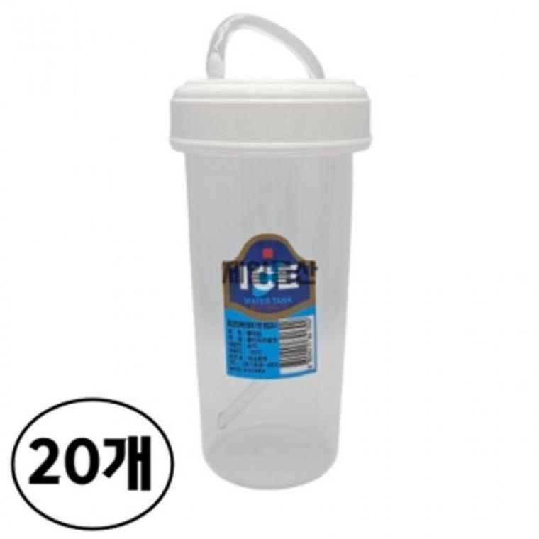 편리한 다회용 플라스틱 300ml 20개 빨대컵