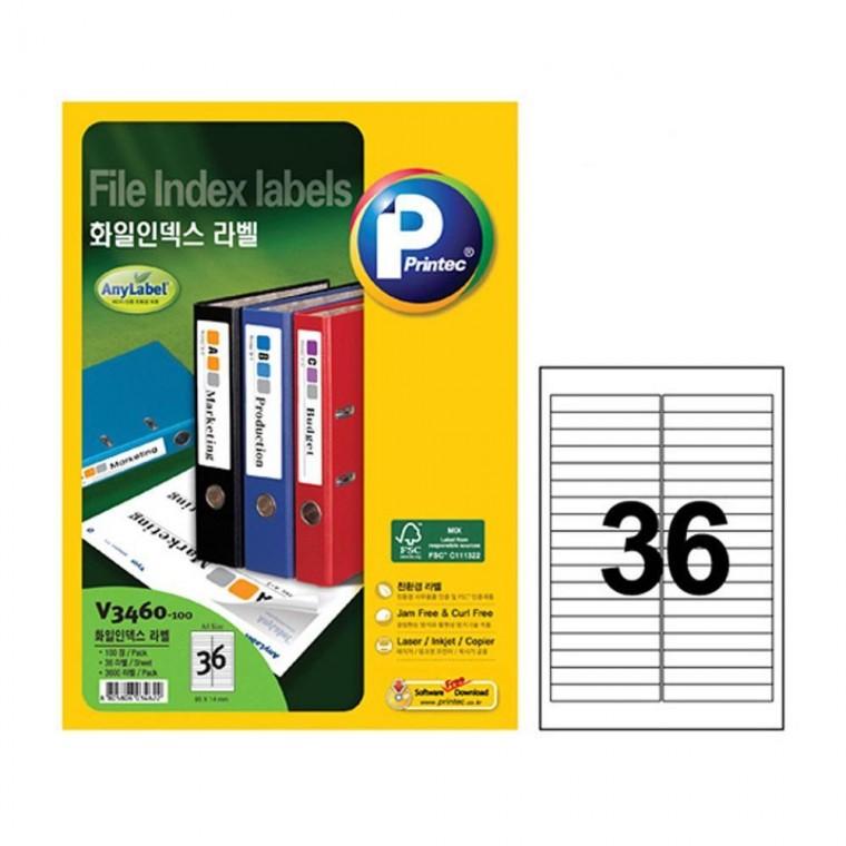 V3460-100 36칸100매 화일인덱스라벨