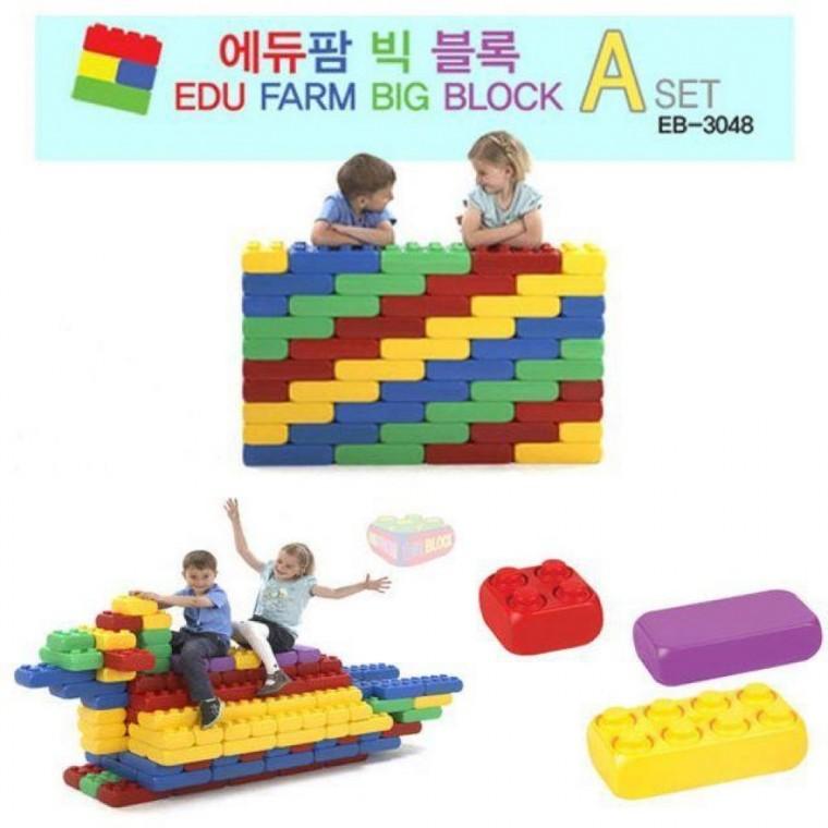 빅블록 에듀팜 A세트