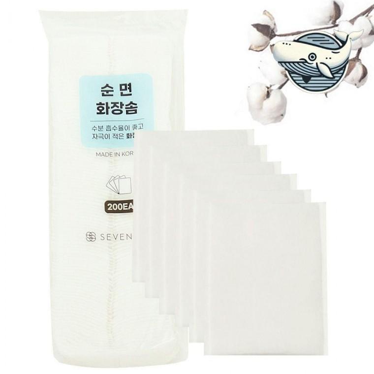 순면화장솜 200매 파우치형 부드러운 클렌징