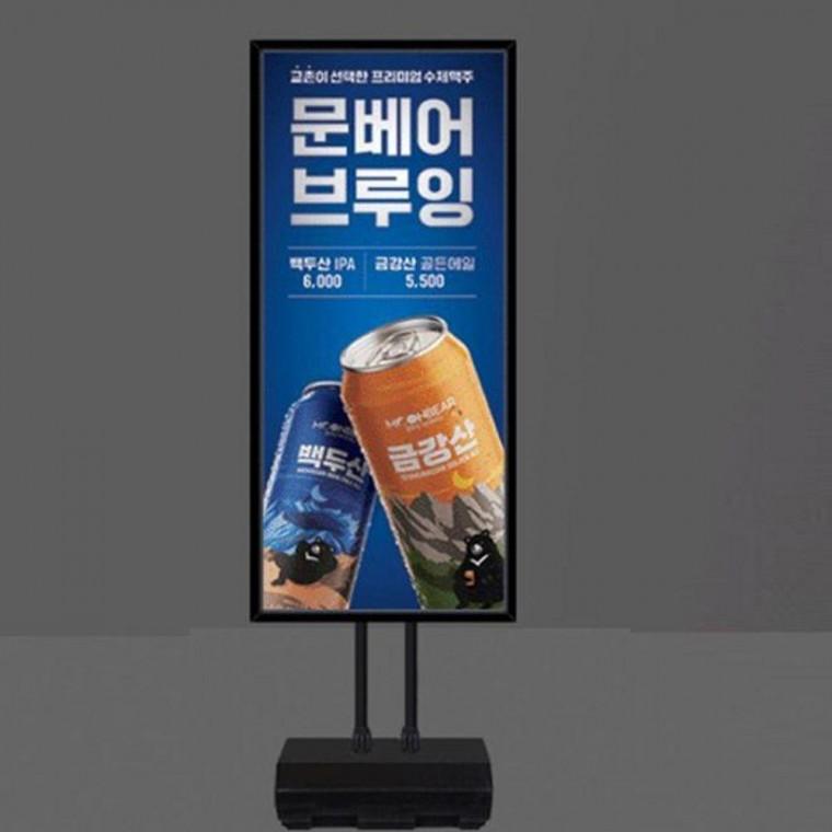 60x150cm 입간판 라이트패널 LED 단면형 배너 광고판