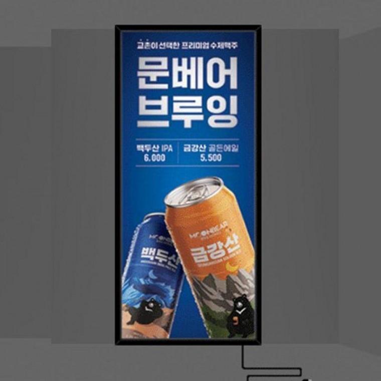 60x150cm 라이트패널 메뉴판 입간판 배너 LED 광고판