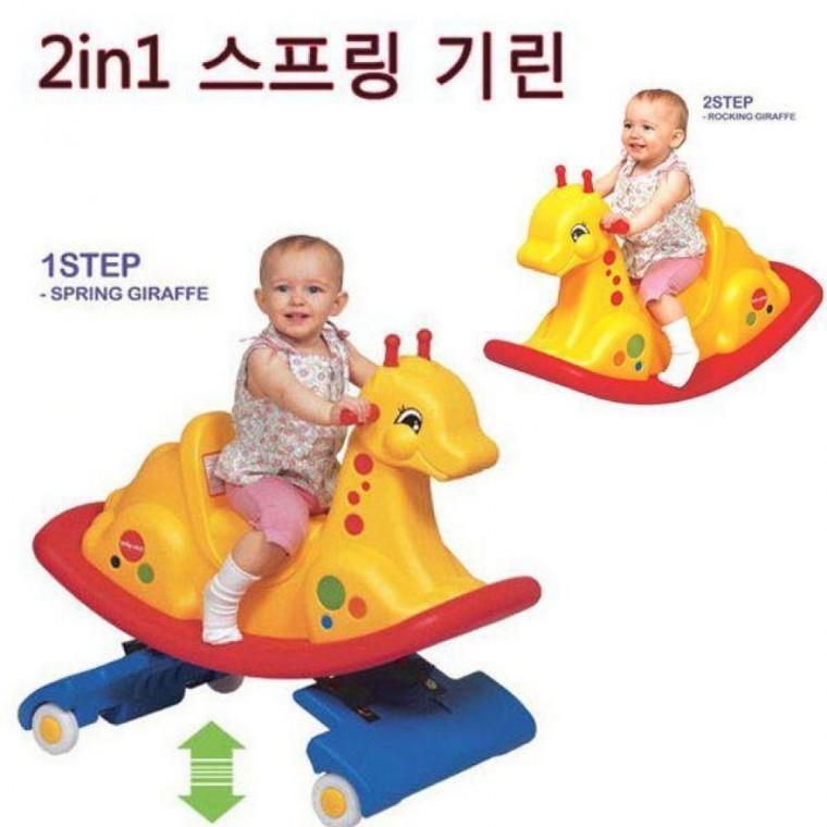 2인1 스프링 기린