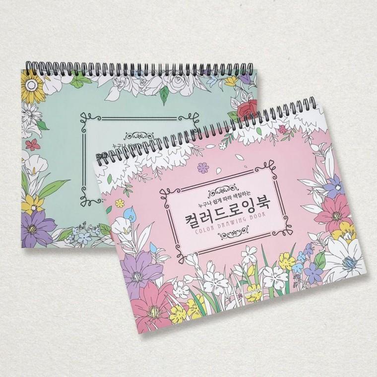누구나 쉽게 따라 컬러 랜덤1개 드로잉북 색칠하는