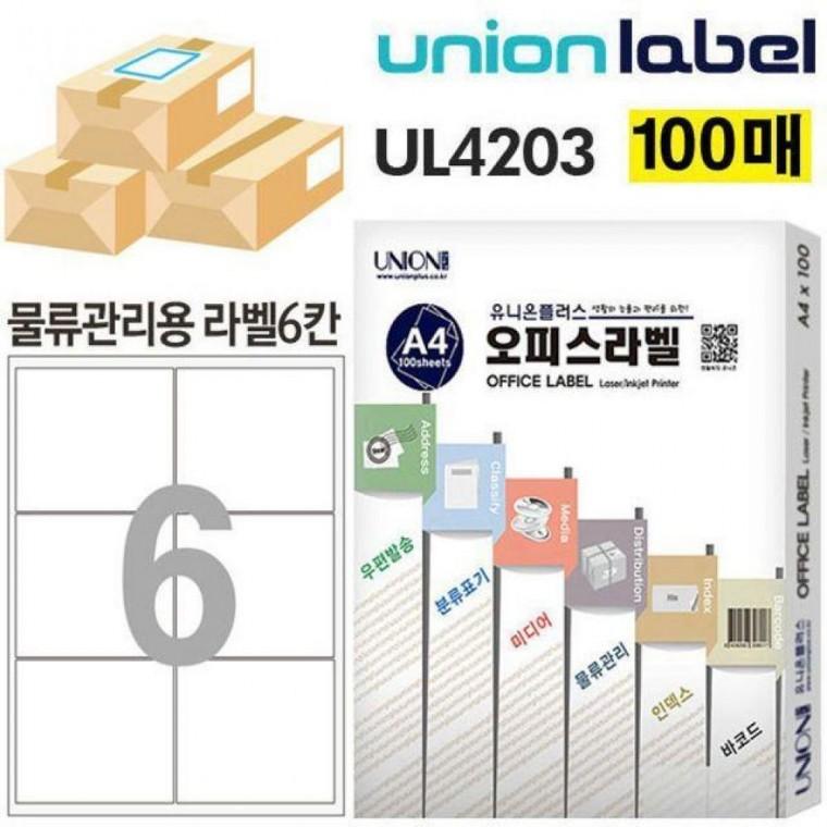 물류관리용 6칸 라벨 99.10x93.11mm 100매입