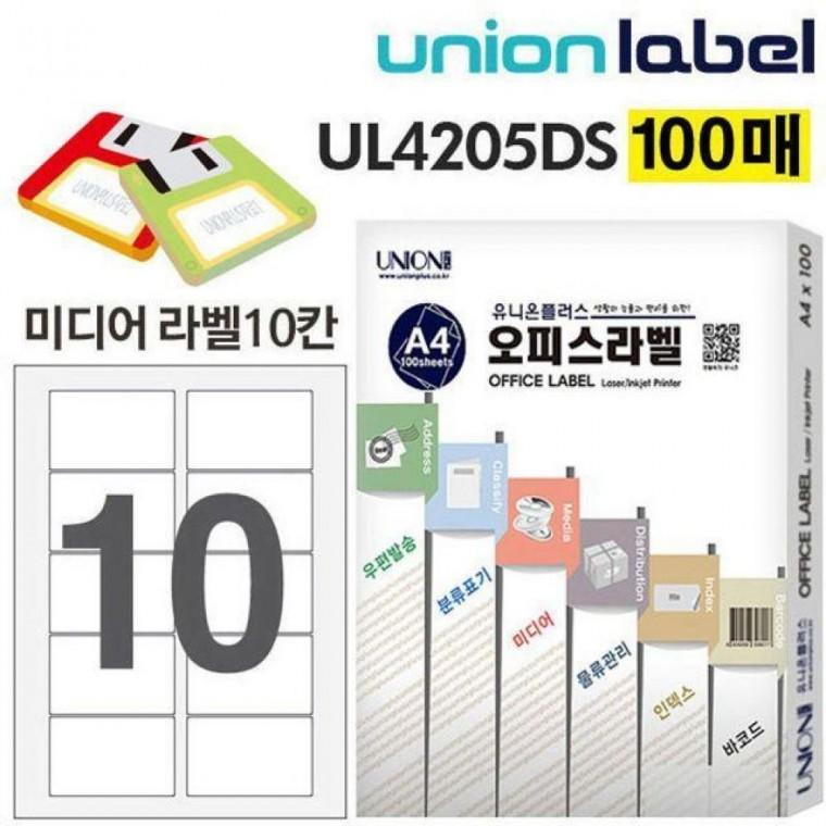 라벨 100매 10칸 3.5인지 디스켓용