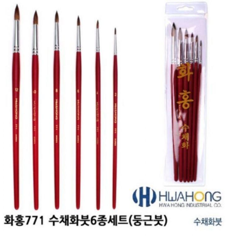 수채화붓6종세트 771 둥근붓