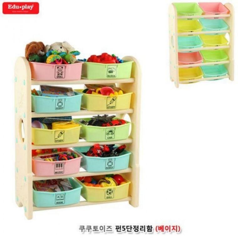펀5단 정리함 베이지