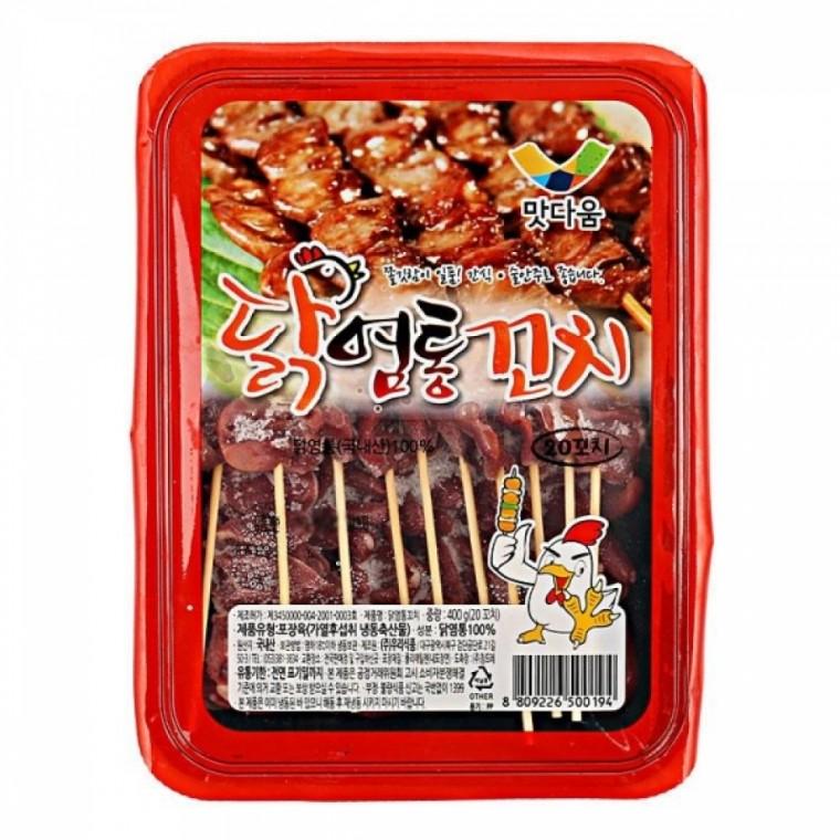 우리식품 닭염통 꼬지 400G