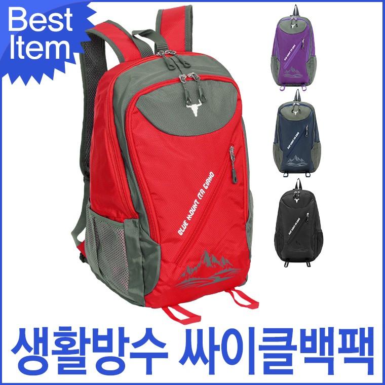 블루캣츠 5856 블루마운트 캐주얼 생활방수 등산 싸이클 백팩