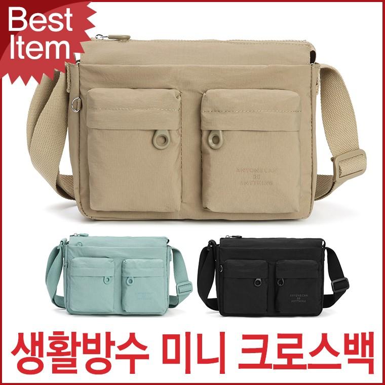 블루캣츠 15068-NI 미콘 데일리 여성 캐주얼 미니 크로스백