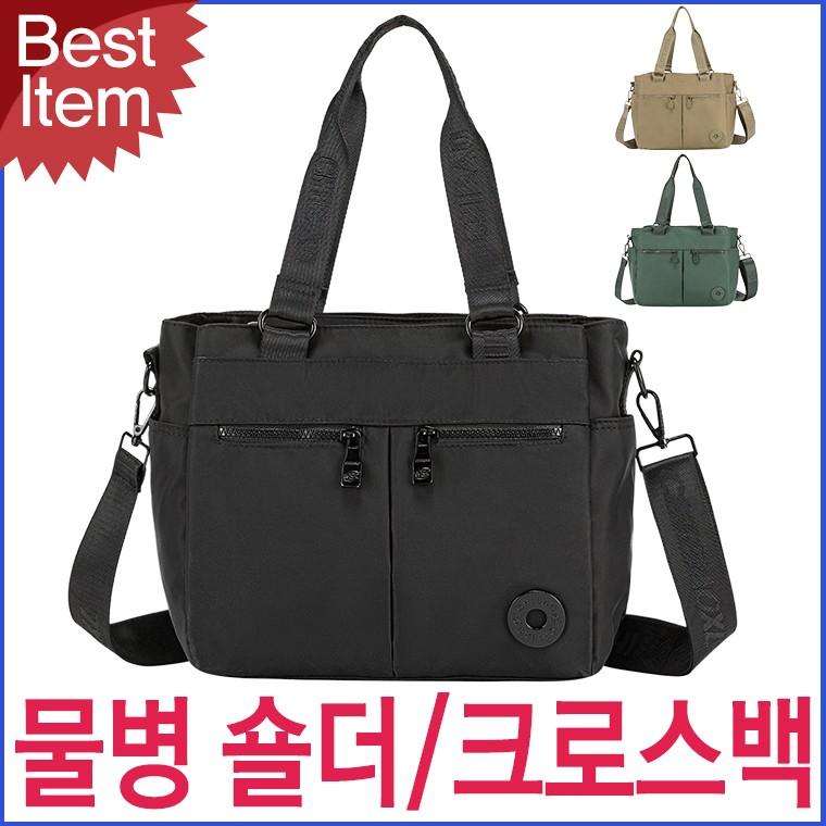 블루캣츠 2405-PS 캐주얼 생활방수 등산 포켓 숄더백 크로스백