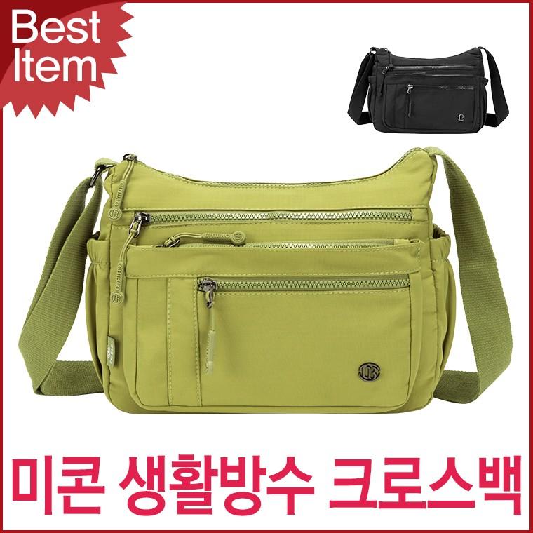 블루캣츠 1985-SF 미콘 캐주얼 생활방수 등산 수납 크로스백 물병가방