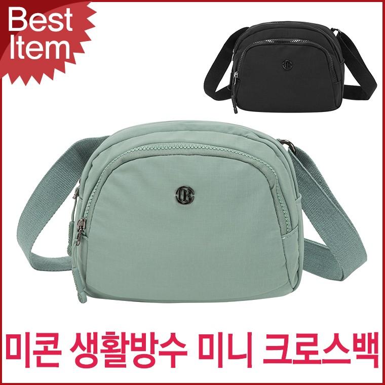 블루캣츠 79048-SF 미콘 캐주얼 생활방수 등산 수납 미니 크로스백