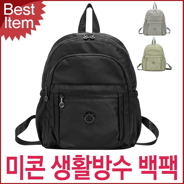 블루캣츠 00867-KC 미콘 캐주얼 생활방수 여성 백팩