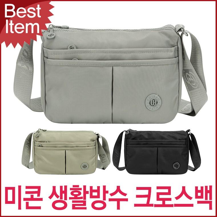 블루캣츠 12005-KC 미콘 캐주얼 생활방수 등산 수납 크로스백