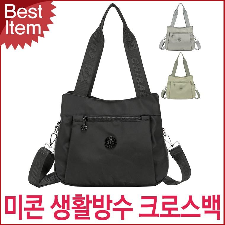 블루캣츠 79024-KC 미콘 캐주얼 생활방수 등산 수납 크로스백