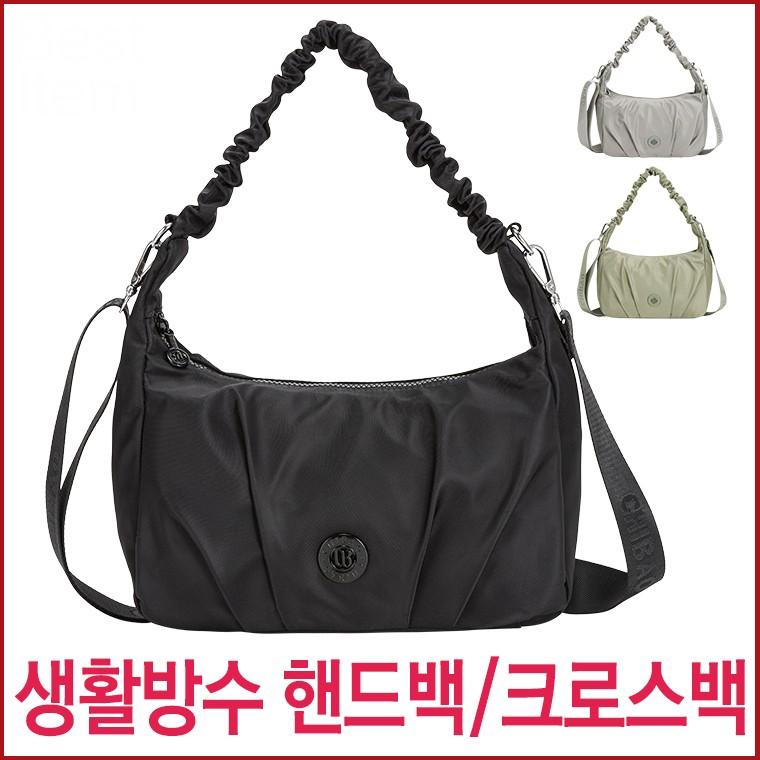 블루캣츠 00866-KC 미콘 캐주얼 생활방수 여성 수납 핸드백 크로스백