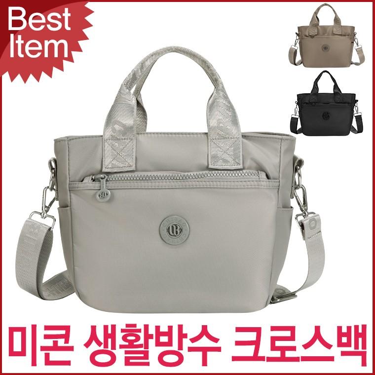 블루캣츠 5413-KC 미콘 캐주얼 생활방수 수납 핸드백 크로스백