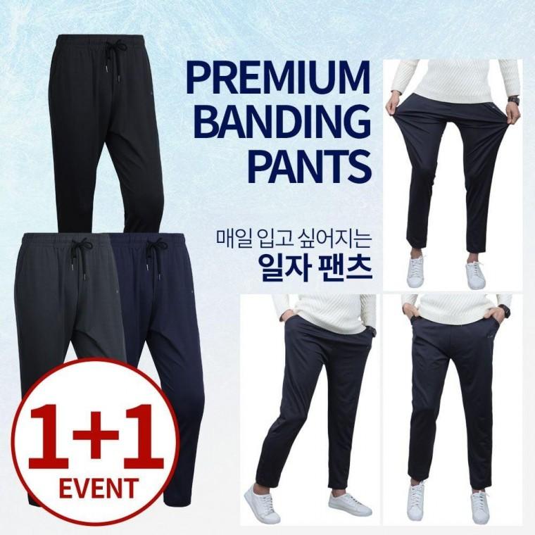 (1+1) 퍼펙트 스판 데일리 일자 팬츠 슬림핏 캐주얼 바지