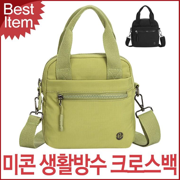 블루캣츠 8220-SF 미콘 캐주얼 생활방수 수납 미니 크로스백