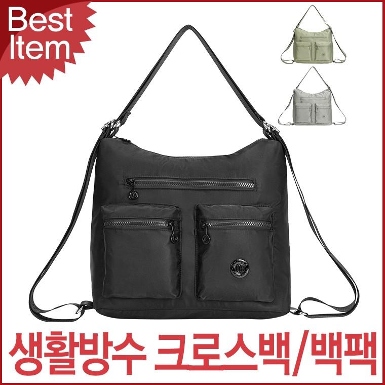 블루캣츠 5933-KC 미콘 캐주얼 생활방수 수납 크로스백 백팩 멀티백