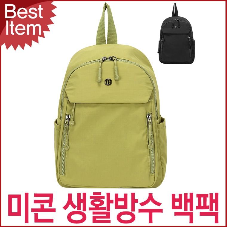 블루캣츠 17828-SF 미콘 캐주얼 생활방수 수납 백팩 물병가방