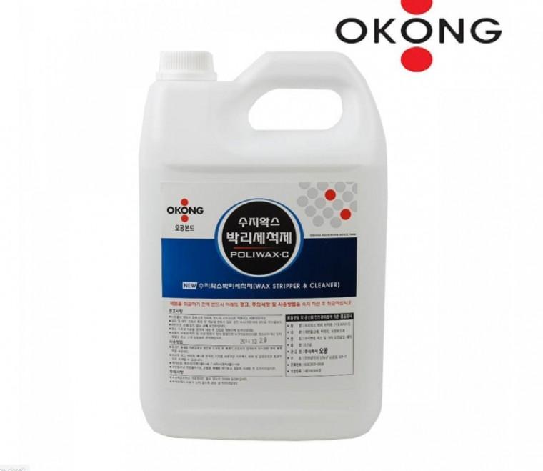 오공 수지왁스 박리세척제 포리왁스C 3.75ml-1박스6개