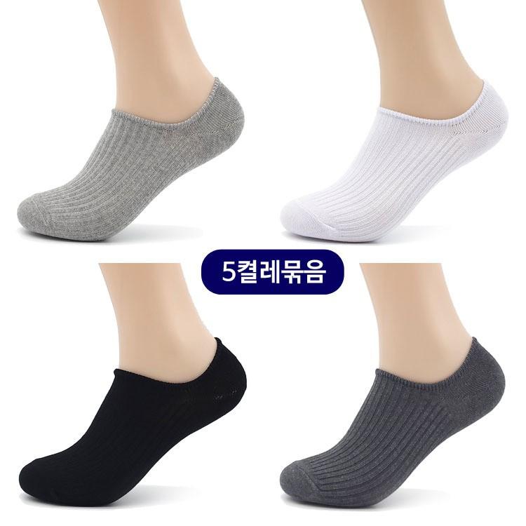 남자덧신 베이직 캐주얼 발등덮는 골지덧신 5켤레묶음